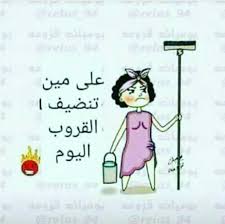 البحث عن الملفات، داخل التطبيق أو my drive، أصبح سهلاً جداً، وذلك من خلال النقر على. ØµÙˆØ± Ù…Ø¶Ø­ÙƒÙ‡ Ù„Ù…Ø¯ÙŠØ± Ø§Ù„Ù‚Ø±ÙˆØ¨