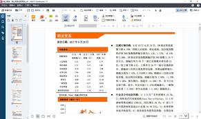 破解版的ocr文字识别软件 真的好用吗