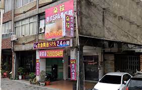 朵拉泰式SPA養生館(九如二店) | 台灣按摩網- 全台按摩、養生館、個工、SPA名店收集器