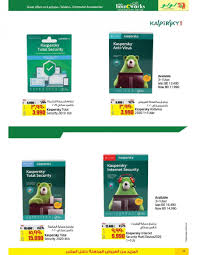 Lulu Hypermarket Bahrain Home Works Offers Lulu Offers