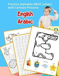Arabic alphabet, second most widely used alphabetic writing system in the world, originally developed for writing the arabic language but used for a wide . English Arabic Practice Alphabet Abcd Letters With Cartoon Pictures Arabic Alphabet Practice English Amp 16 Amp Noor Library