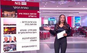 ארגנטינה צפויה להיכנס לרשימת המדינות המסוכנות. Vkxqubfcrml0xm