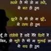 a love b shayari in hindi from shayarishop.in