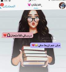 homedecor bts رسم رمزيات رمزيات بنات سنابات ستوريات انستقرام انمي انستا تصميم افتارات cute love couple alphabet tattoo designs movie quotes funny