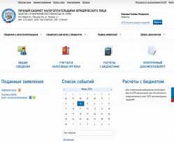 Lichnyj Kabinet Nalogoplatelshika Yuridicheskogo Lica Cryptostore Ru
