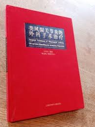 Amazingly, renoir continued to paint for the last 20 years of his life despite the pain and limitations he suffered. Sammelgebiet Chinesisch Bucher Kaufen Sammeln
