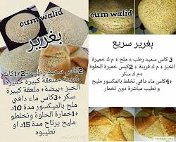 Pin By Nadia Skour On Om Oilid In 2020