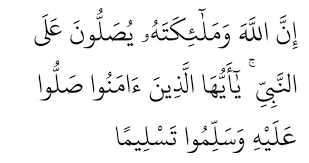 Simak tentang √ doa selamat dari siksa api neraka, √ selamat dunia dan akhirat dalam bacaan arab, latin dan artinya berikut. Panduan Tahlil Lengkap Belajar