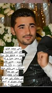 يا جماعة ساعدونا وارفعو البوست محمد مصطفى جمعة انفقد من 2012 نرجو منكم  المساعدة