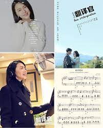 我亲爱的 my darling by 谭维维 sitar tan is the opening song of the tv serial 翻译官 translator songs tan my darling