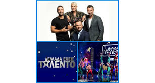 Ελλαδα εχεισ ταλεντο 2012 hd the best funny moments greece has talent winners 2012 stelios legakis. Ellada Exeis Talento Redblueguide Com