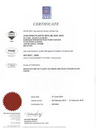 We extract the trade partners from sirim qas international sdn bhd's 29 transctions.you can screen companies by transactions, trade date, and trading it can calculate the main market and occupation of sirim qas international sdn bhd all around the world. Mission And Prospect Our Organizational Goals Are Emphasis On Supplying Products And Packaging Solution That Continually Satisfy The Expectations Of Our Customers In All Respects Of Quality Service Delivery Cost Performance Hygiene Safety And Reliability