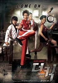 Sadly, the kick is another thai martial arts film that ends up disappointing rather than exhilarating. The Kick 2011 Filmweb