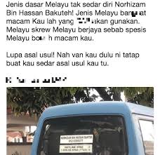 Norhizam bin hassan baktee bir malezya politikacı ve şu anda malacca eyalet yürütme konseyi üyesi. Nama Bapa Dia Baktee Bukan Bakuteh Syed Saddiq Tegur Netizen