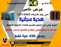 Kimi Group Home Facebook