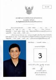 สำหรับเลือกตั้งนายกเทศมนตรีนครพิษณุโลก ครั้งนี้ จำนวนผู้มีสิทธิ์ 51,612 คน มาใช้สิทธิ์ 25,680 คน คิดเป็น 49.76% บัตรเสีย 697 คน ไม่ประสงค์. Xihx2hz0hakqbm