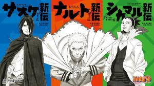 Naruto Shinden Novel to get a TV Anime Adaptation in February