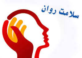ویزیت حضوری و مشاوره آنلاین (تصویری، صوتی و متنی) با بهترین پزشکان متخصص روانپزشک (اعصاب و روان) درمانکده در تهران. Ø±ÙˆØ§Ù† Ø´Ù†Ø§Ø³Ø§Ù† Ùˆ Ù…Ø´Ø§ÙˆØ±Ø§Ù† Ù…Ø¯Ø§ÙØ¹Ø§Ù† Ø³Ù„Ø§Ù…Øª Ø±ÙˆØ§Ù† Ø§ÛŒØ±Ù†Ø§