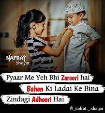 Cute sister status in hindi. 7 032 Likes 93 Comments Dil Nahi He Nafrat Shayar On Instagram Best Shayari And Stat Daughter Love Quotes Love Mom Quotes Cute Attitude Quotes