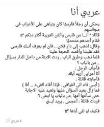 200 جمال اللغة العربية وأصالتها Ideas In 2021 لغة تعلم أدب