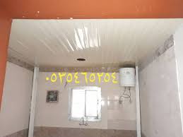 شرائح المنيوم اسقف مستعارة 0535465254 شرائح المنيوم 0535465254