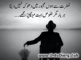 Pin On Urdu Sad Poetry