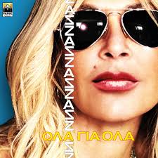 katerina-stikoudi-mad-vma-22