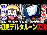 西田の小ネタ。