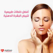 أفضل خلطات للوجه الدهني للتبيض وازالة الحبوب وتنظيف البشرة طبيعيا وبسرعة Hair Beauty Beauty Photography