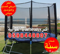 ابحث بالخريطة او بالصور عقارات للبيع في دبي بالتقسيط والكاش مجهزة بالخدمات للبيع إعلانات حقيقية بروبرتي فايندر الإمارات. 0598448807 Ù†Ø·ÙŠØ·Ø© Ø´Ø¨Ùƒ Ù„Ù„Ø¨ÙŠØ¹ ÙˆÙ†Ø·Ø§Ø·Ø© ØªØ±Ø§Ù…Ø¨ÙˆÙ„ÙŠÙ† Ù„Ù„Ø¨ÙŠØ¹ Ø¨Ø¹Ø¯Ø© Ù…Ù‚Ø§Ø³Ø§Øª Ù…ØªØ± Ù…ØªØ±ÙŠÙ† 3 Ø§Ù…ØªØ§Ø± 4 Ø§Ù…ØªØ§Ø± ÙˆØªÙˆØµÙŠÙ„ Ù…Ø¬Ø§Ù†ÙŠ
