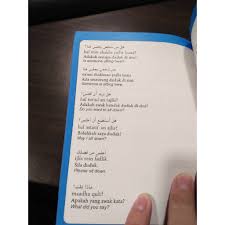 Apakah anda mencari sebuah kursus bahasa yang dapat digunakan di semua alat elektronik dan yang juga bisa dipelajari dengan menyenangkan tetapi juga sekaligus cepat dan efektif? Cara Mudah Belajar Bahasa Arab Trilingual Bahasa Malaysia English Easy Learning Suitable For Beginner Basic Arabic