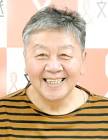 野村邦丸