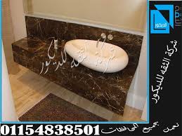 مداخل فلل رخام مداخل رخام وجرانيت مداخل وسلالم رخام مداخل رخام 2020 ارضيات رخام مداخل عمارات رخام وجرانيت حوائط مداخل فلل رخام Home Decor Bath Mat Decor