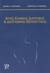 Φτιάξε το τέλειο βιογραφικό με αυτές τις δωρεάν υπηρεσίες. Dhmhtrios A Koybelas Ola Ta Biblia Skroutz Gr