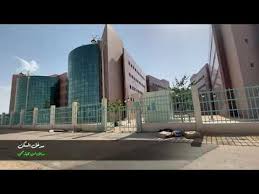 أسماء المقبولين في جامعة طيبة 1443 الدفعة الأولى; Ø³ÙƒÙ† Ø§Ù„Ø·Ù„Ø§Ø¨ ÙÙŠ Ø§Ù„Ø¬Ø§Ù…Ø¹Ø© Ø·Ø§Ø¦Ù Youtube