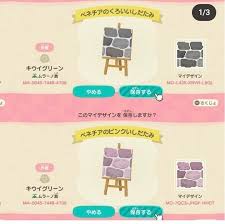 Post your designs, patterns, etc. Pink And Grey Stone Paths Acnh Custom Designs