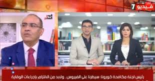 نشرة حصاد تلفزيون اليوم السابع السيسى ورئيس وزراء اليونان يستعرضان تقويض التدخلات الأجنبية غير المشروعة بليبيا والسودان يشدد على أهمية التوصل لاتفاقية شاملة وملزمة حول ملء وتشغيل سد النهضة فيديو اليوم