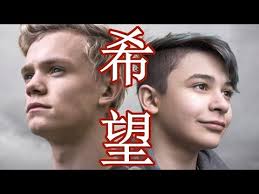 Bars and Melody: Hopeful in Japanese [with lyrics] #SneakPeek #BAMinJapan