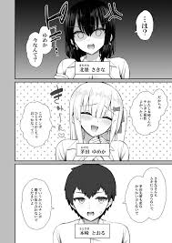 家出ギャルな先輩は簡単にヤらせてくれる3 Page 7 - AsmHentai