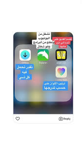 pin by kholoud on صورة in 2020 application iphone iphone photo editor app programming apps