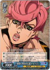 Category:Images of Trish Una