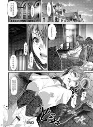 Futanari Miboujin (Futanari Secrosse!! 3) [Chinese] [輝夜個人漢化] [Digital]  [tes_mel] ふたなり未亡人 (ふたなり♥セクロス!  futa cumshot :: :: female on futa :: Anal  :: futa comics :: futa toys :: futa censored :: full-package