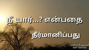 Tamil motivational quotes are all about some 100 best motivational quotes in tamil. Best Whatsapp Attitude Status Video Best Inspirational Life Quotes In Tamil Whatsapp Status In Tamil Youtube