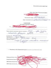 Vozvrat Deneg Za Bilety Ot Kassir Ru Pikabu