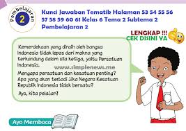 Kunci jawaban tema 1 kelas 5 sd/mi halaman 56 57 60 61, pembelajaran 1, subtema 2 manusia dan lingkungan, tema 1 organ gerak hewan dan manusia. Lengkap Kunci Jawaban Tematik Halaman 53 54 55 56 57 58 59 60 61 Kelas 6 Tema 2 Subtema 2 Pembelajaran 2 Simple News Kunci Jawaban Lengkap Terbaru