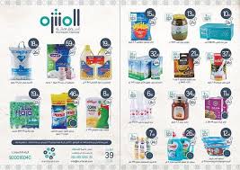 عروض اسواق المنتزه ليوم الخميس 11 10 2018 النشرة الاسبوعية عروض اليوم Persil 10 Things Supplies