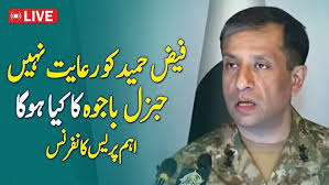 MAA TE QANOON (PUNJABI) YOUSAF KHAN, ALIYA, ASIYA, EJAZ, BAHAR