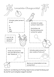 Lernworter Ubungscocktail Fur Klasse 2 4 Unterrichtsmaterial In Den Fachern Deutsch Fachubergreifendes In 2020 Lernen Erste Klasse 2 Klasse