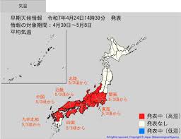 News source: Yahoo!ニュース