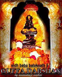 Listen and download to an exclusive collection of baba balak nath ringtones for free to personalize your iphone or android device. Sidh Baba Balaknath Page Online Bhajan Store Reverbnation